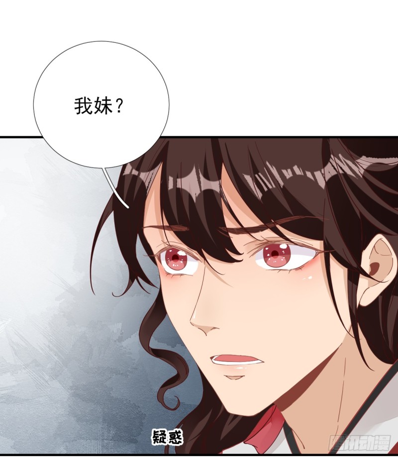 第81话  议事-第85话