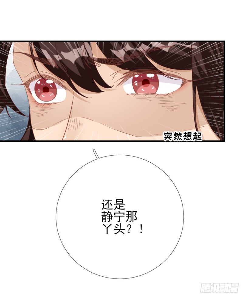 第81话  议事-第85话