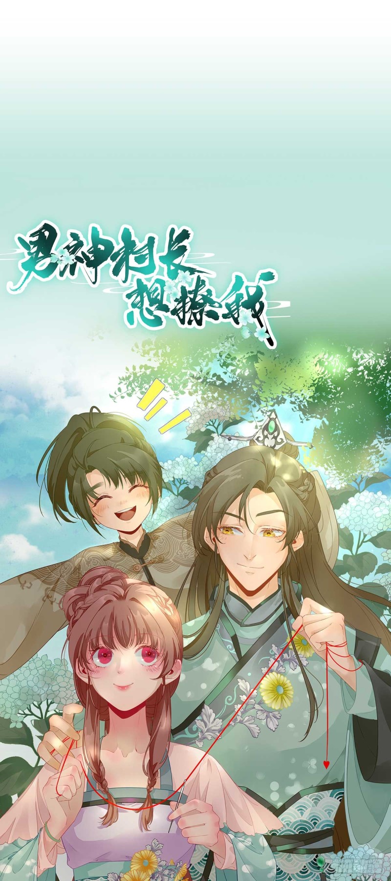 第83话  线索？！-第87话