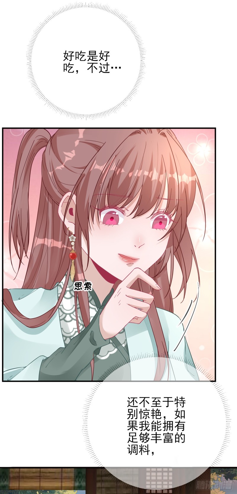 第83话  线索？！-第87话