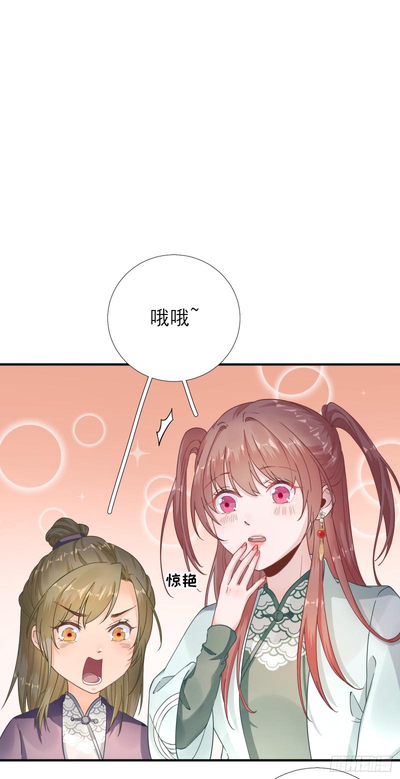 第83话  线索？！-第87话
