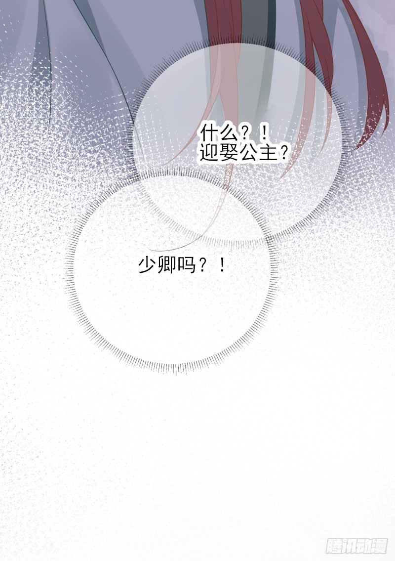 第83话  线索？！-第87话