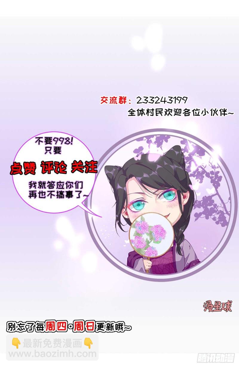 第83话  线索？！-第87话