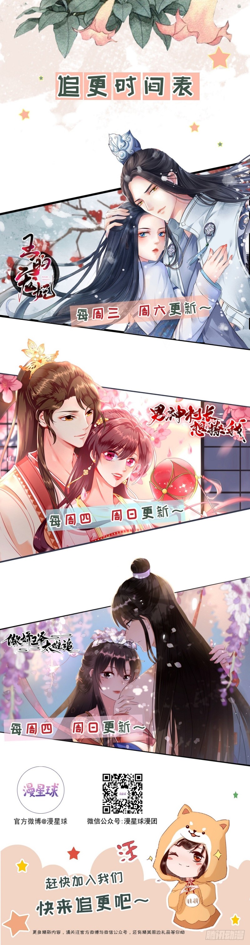 第83话  线索？！-第87话