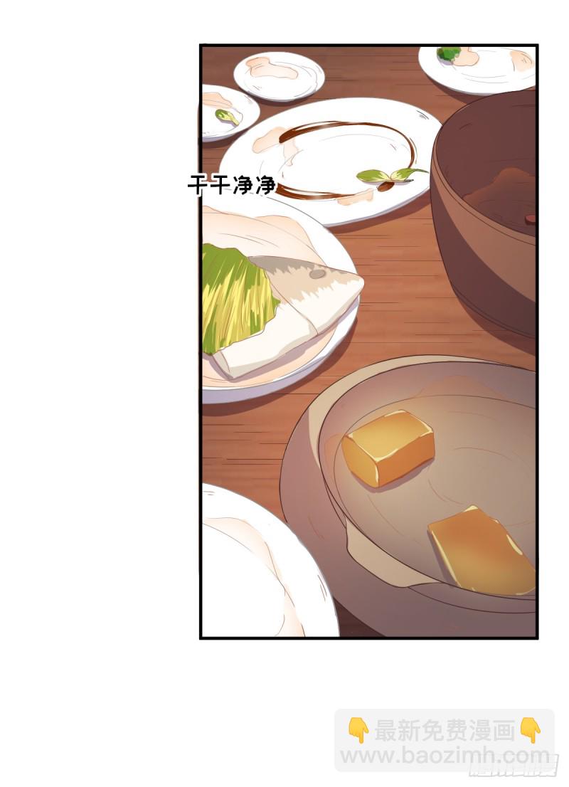 第83话  线索？！-第87话