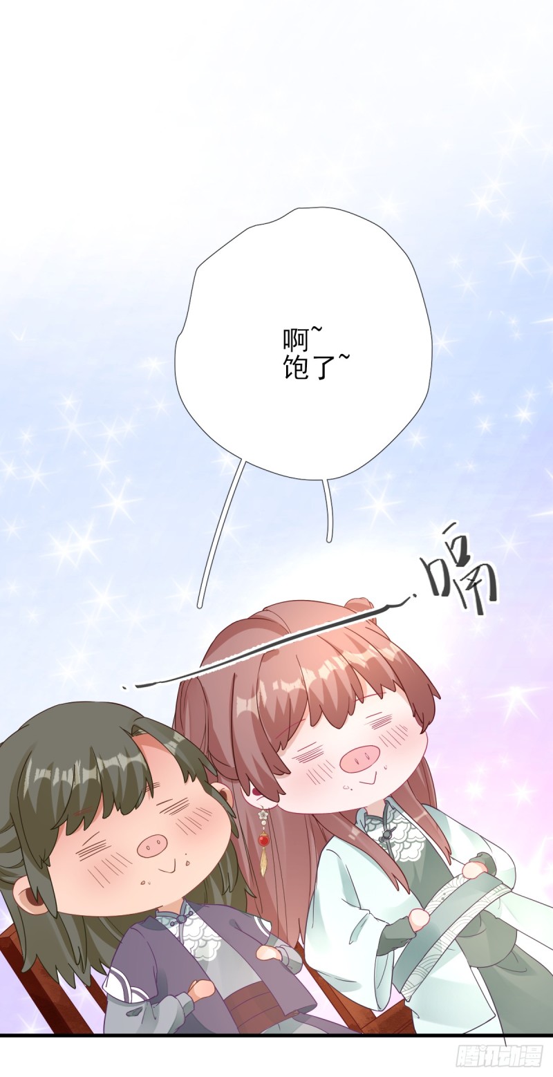 第83话  线索？！-第87话