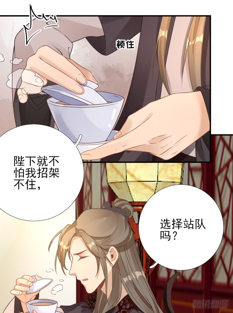 第85话  黄金炸鸡-第89话