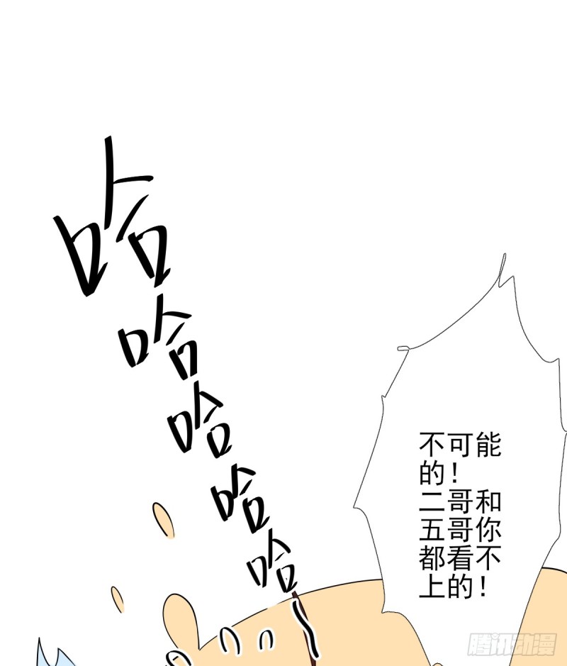 第85话  黄金炸鸡-第89话