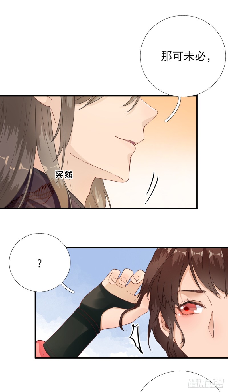 第85话  黄金炸鸡-第89话