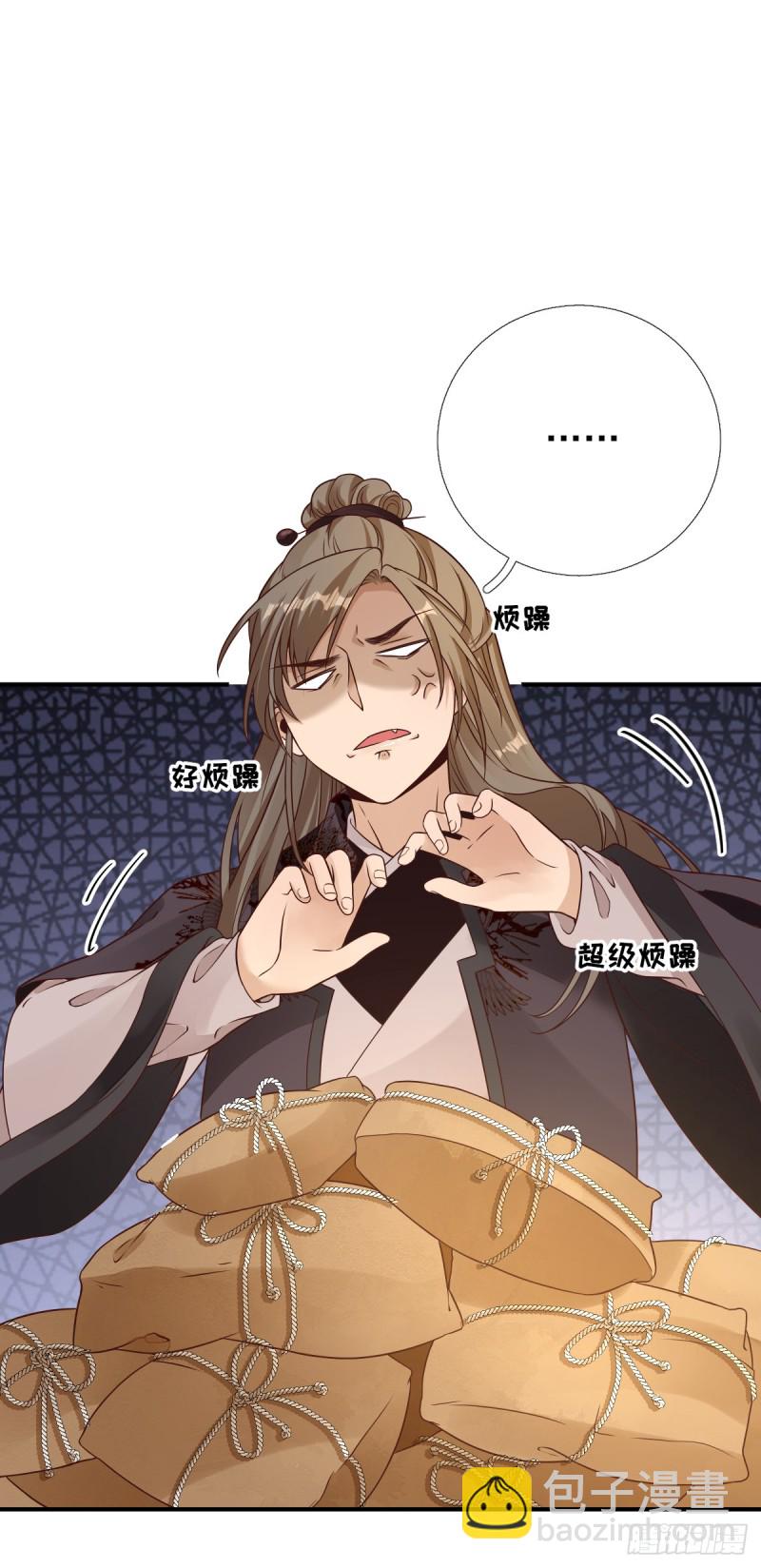 第85话  黄金炸鸡-第89话
