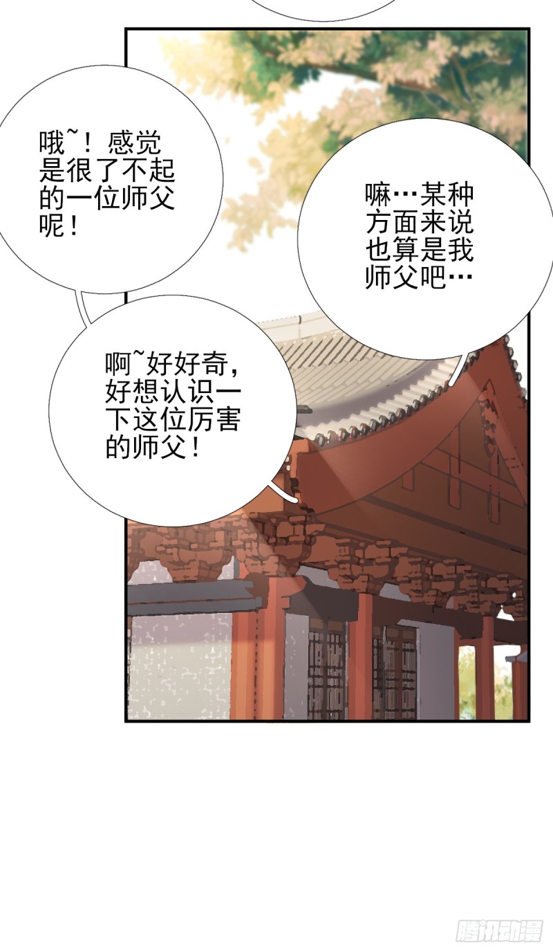 第85话  黄金炸鸡-第89话