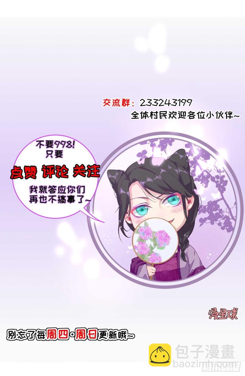 第85话  黄金炸鸡-第89话