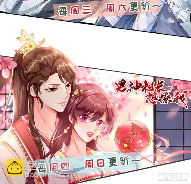 第85话  黄金炸鸡-第89话
