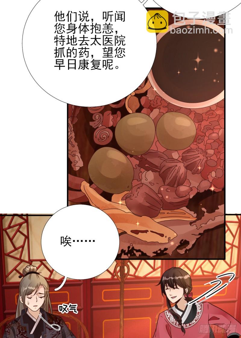 第85话  黄金炸鸡-第89话