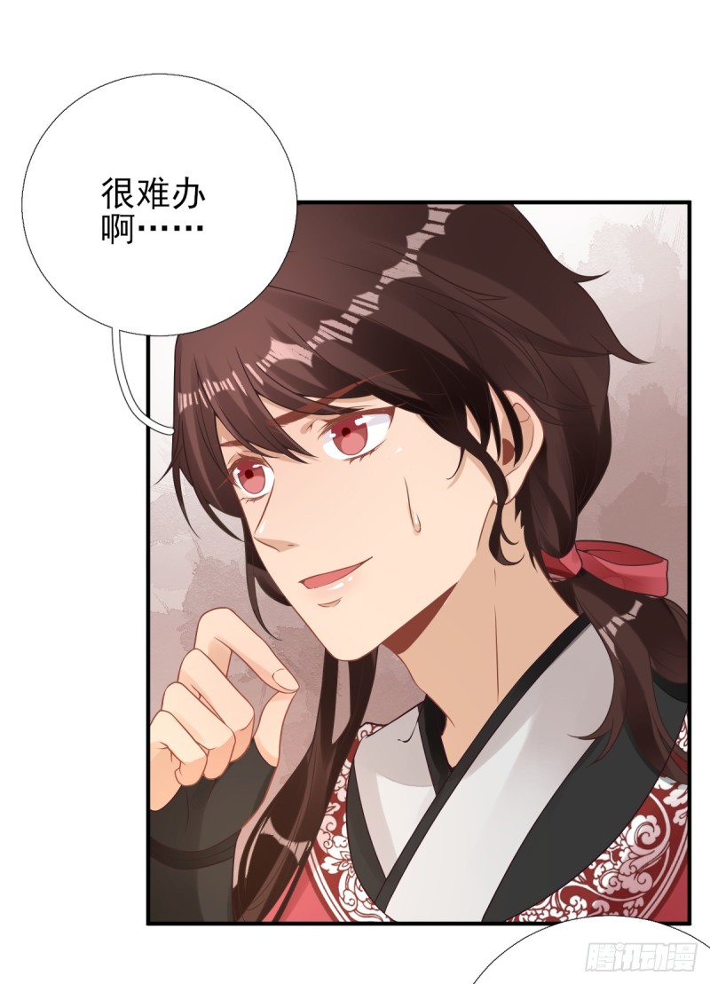 第85话  黄金炸鸡-第89话