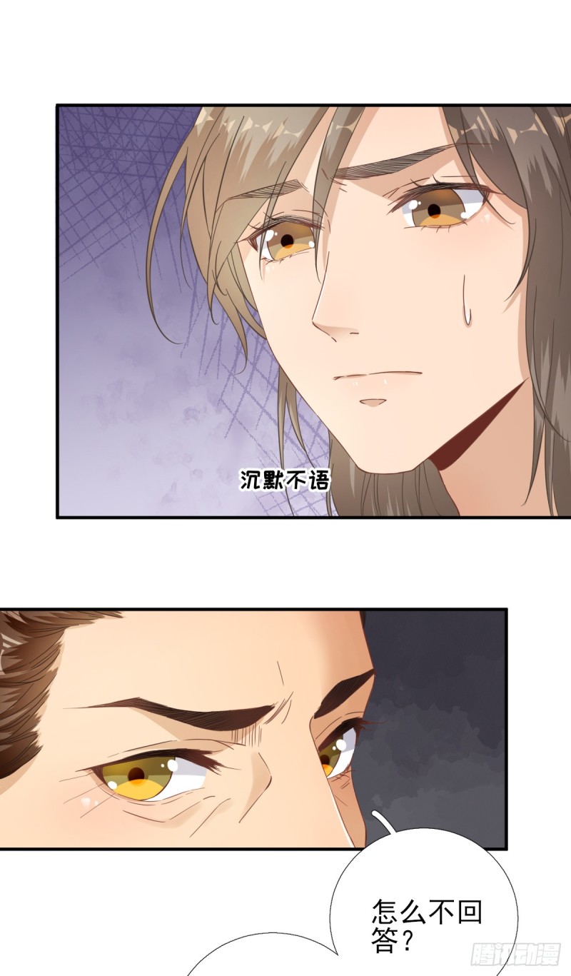 第87话  追问-第91话