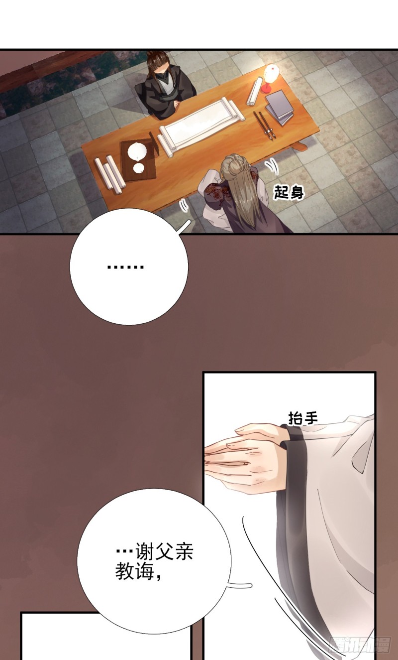 第87话  追问-第91话
