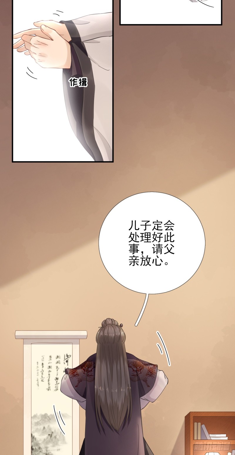 第87话  追问-第91话