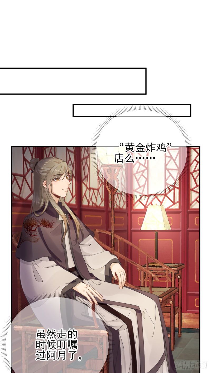第87话  追问-第91话