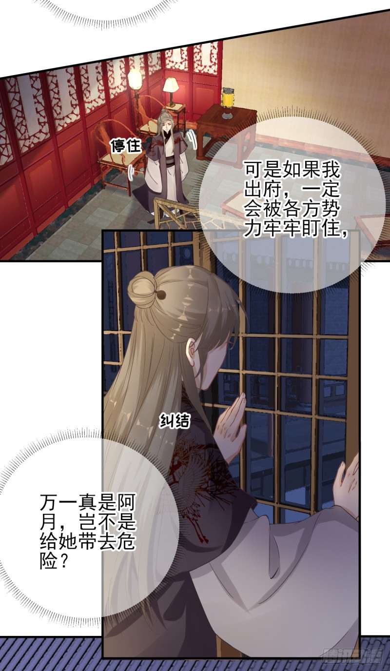 第87话  追问-第91话