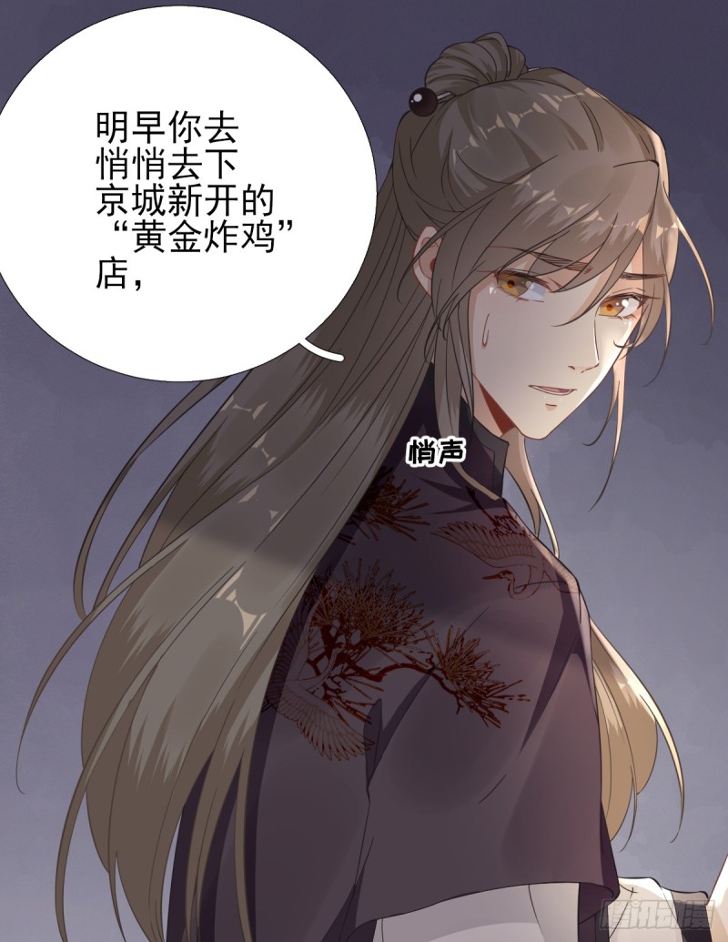第87话  追问-第91话