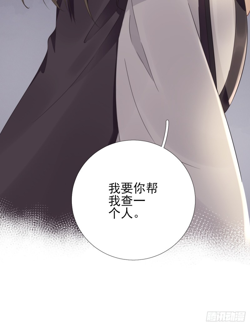 第87话  追问-第91话