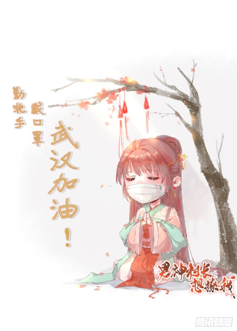 第87话  追问-第91话