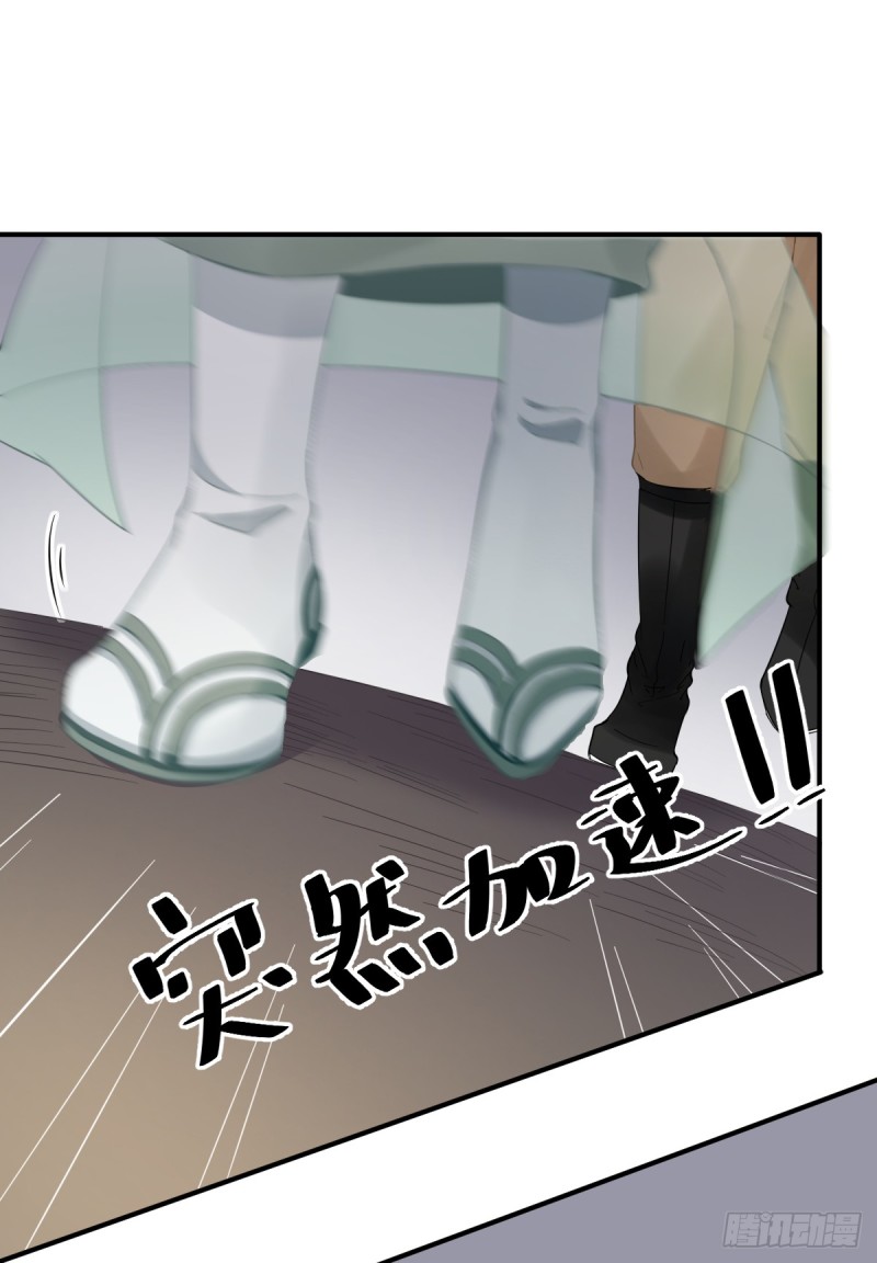 第89话 路遇歹徒？！-第93话