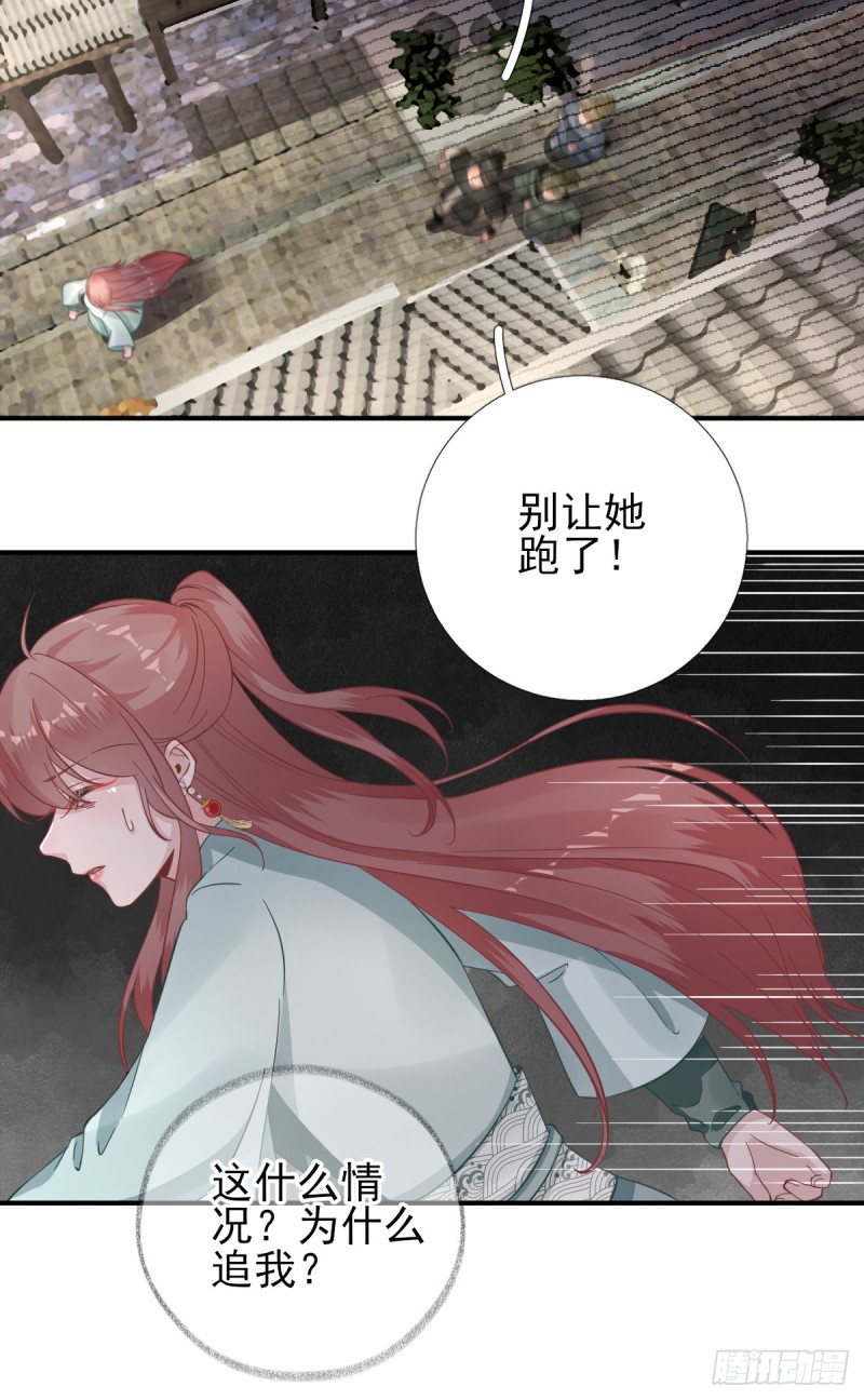 第89话 路遇歹徒？！-第93话