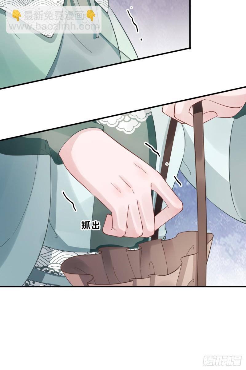 第89话 路遇歹徒？！-第93话