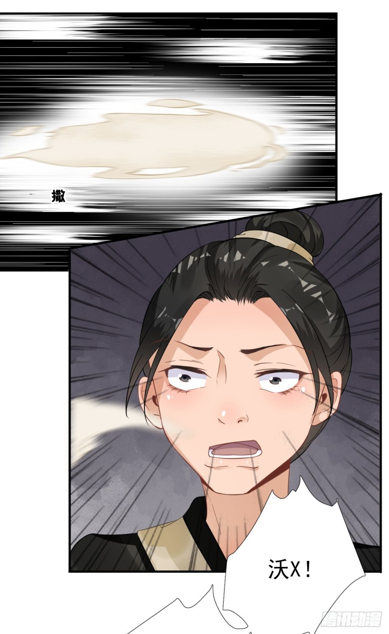 第89话 路遇歹徒？！-第93话