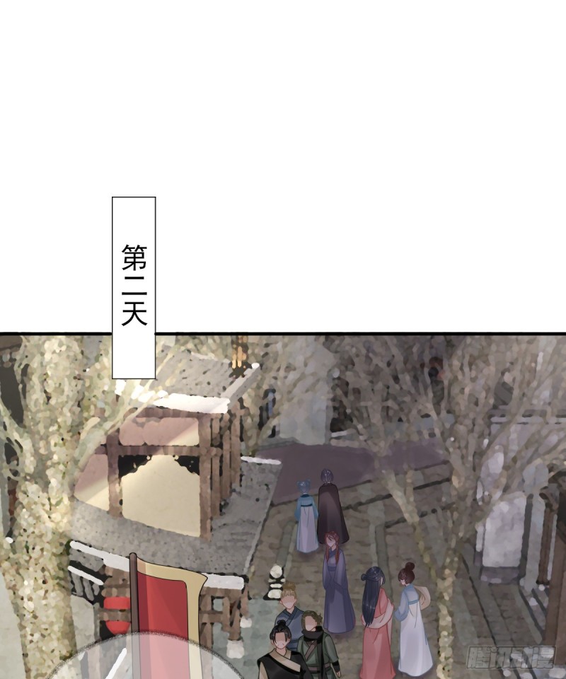 第89话 路遇歹徒？！-第93话