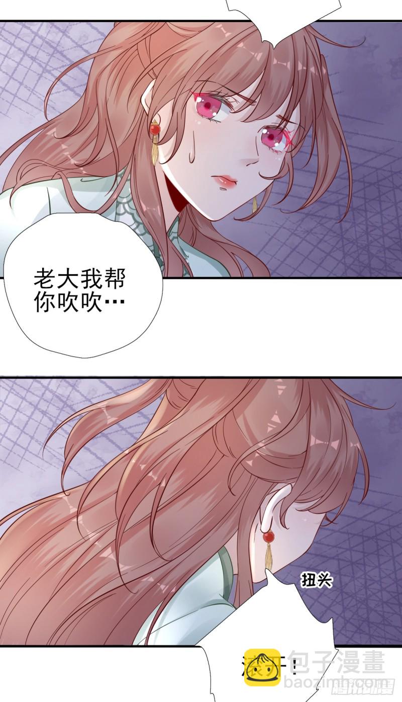 第89话 路遇歹徒？！-第93话