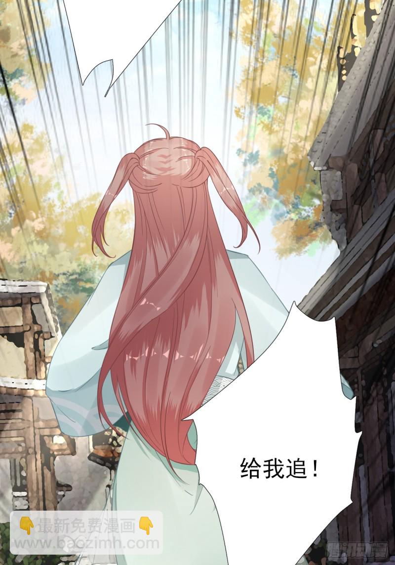 第89话 路遇歹徒？！-第93话