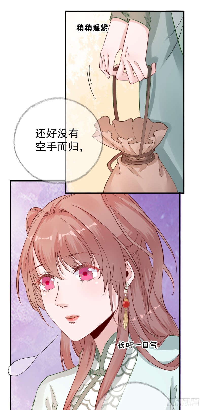 第89话 路遇歹徒？！-第93话