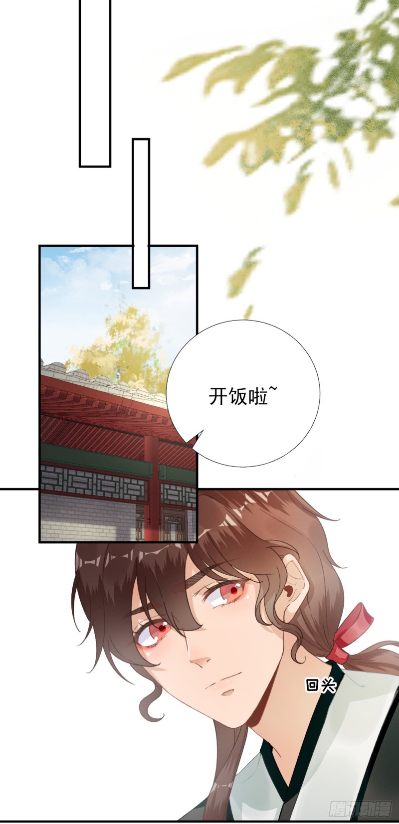 第91话  答谢-第95话