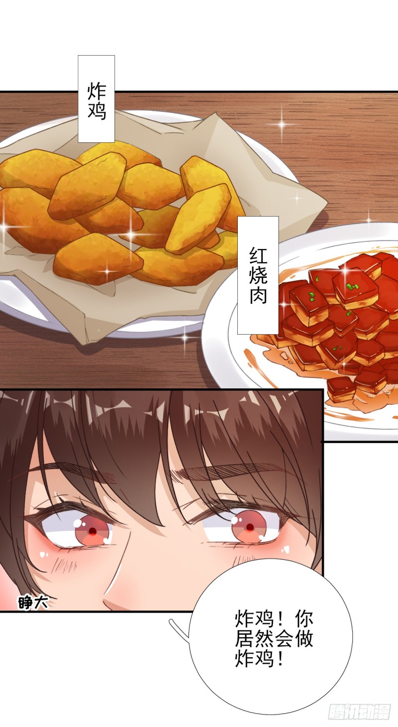 第91话  答谢-第95话