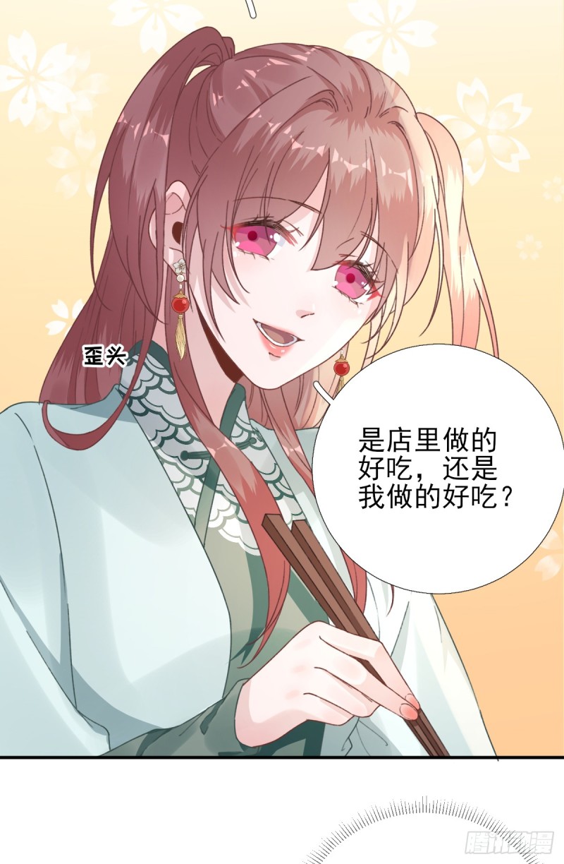 第91话  答谢-第95话