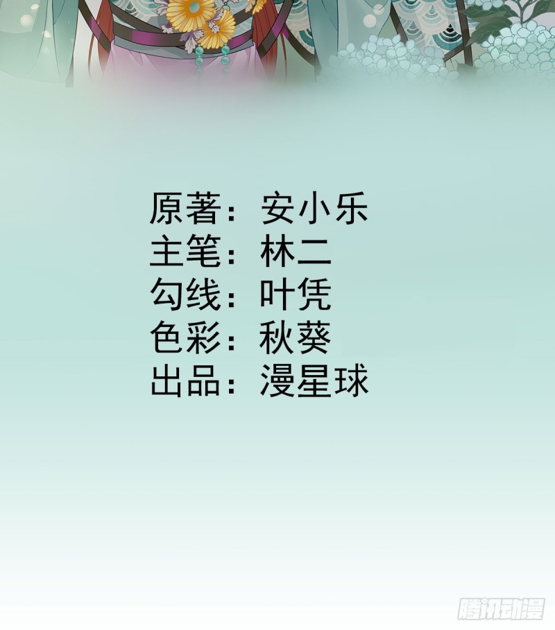 第91话  答谢-第95话
