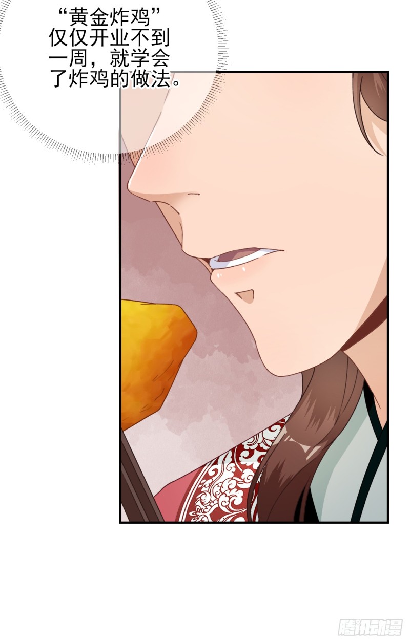 第91话  答谢-第95话