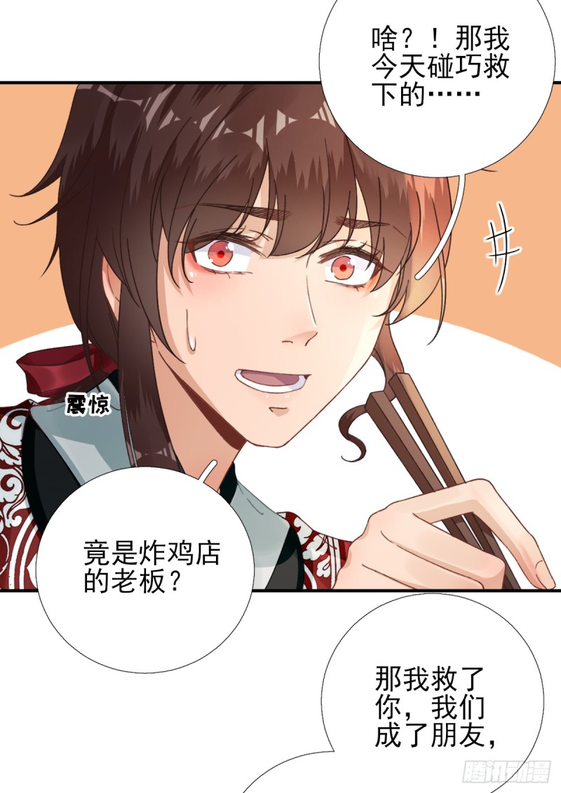 第91话  答谢-第95话