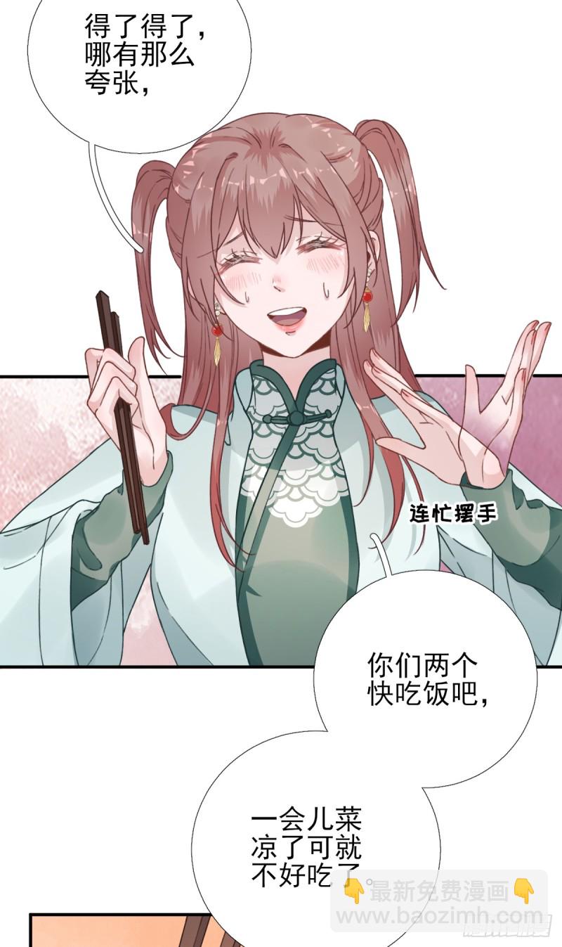 第91话  答谢-第95话