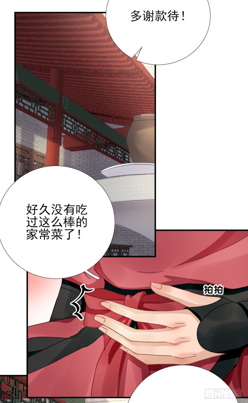 第91话  答谢-第95话