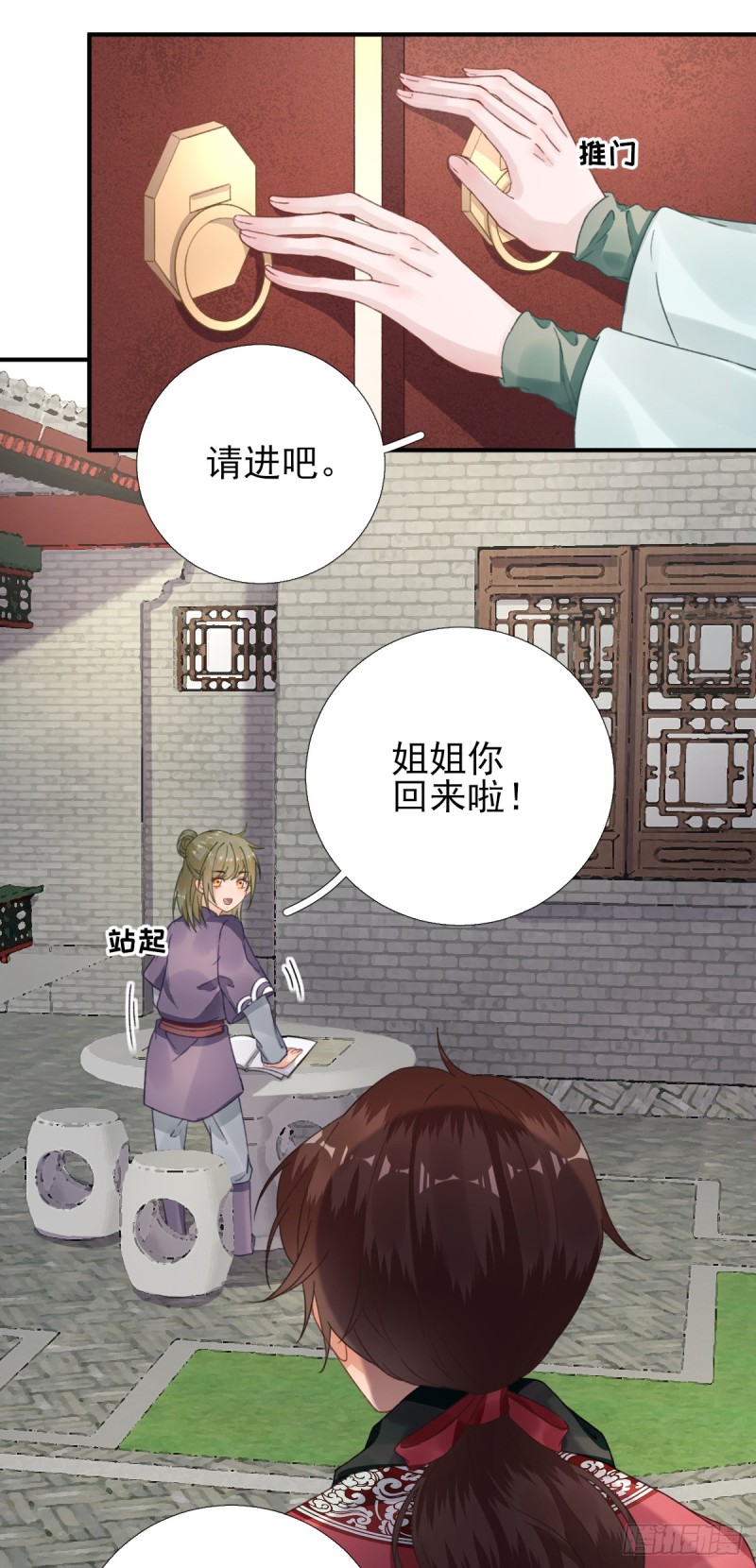 第91话  答谢-第95话