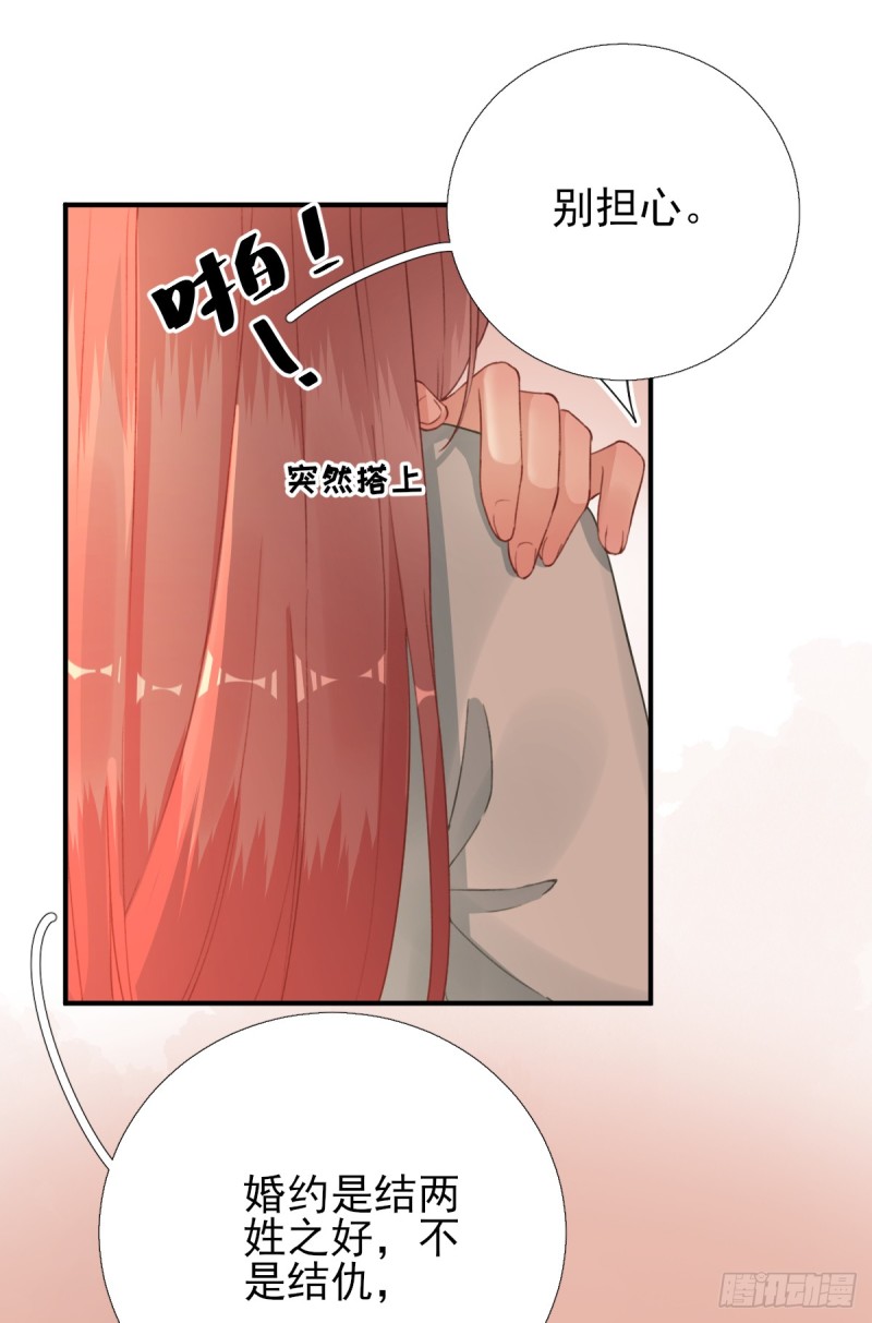 第93话 重逢-第97话