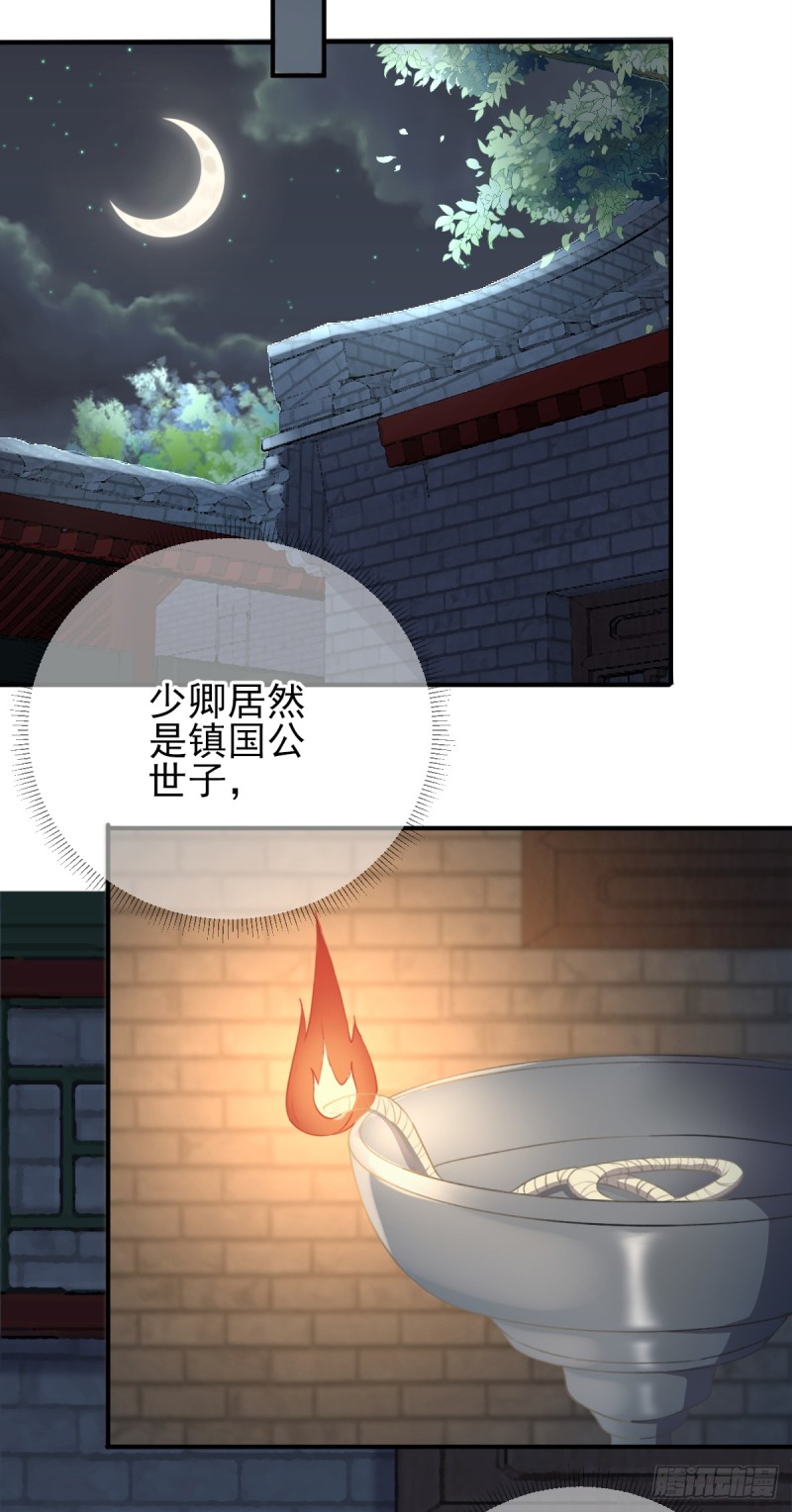 第93话 重逢-第97话