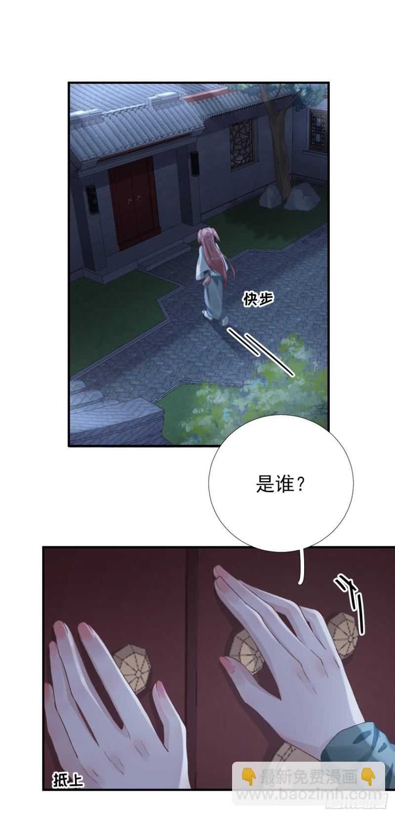 第93话 重逢-第97话