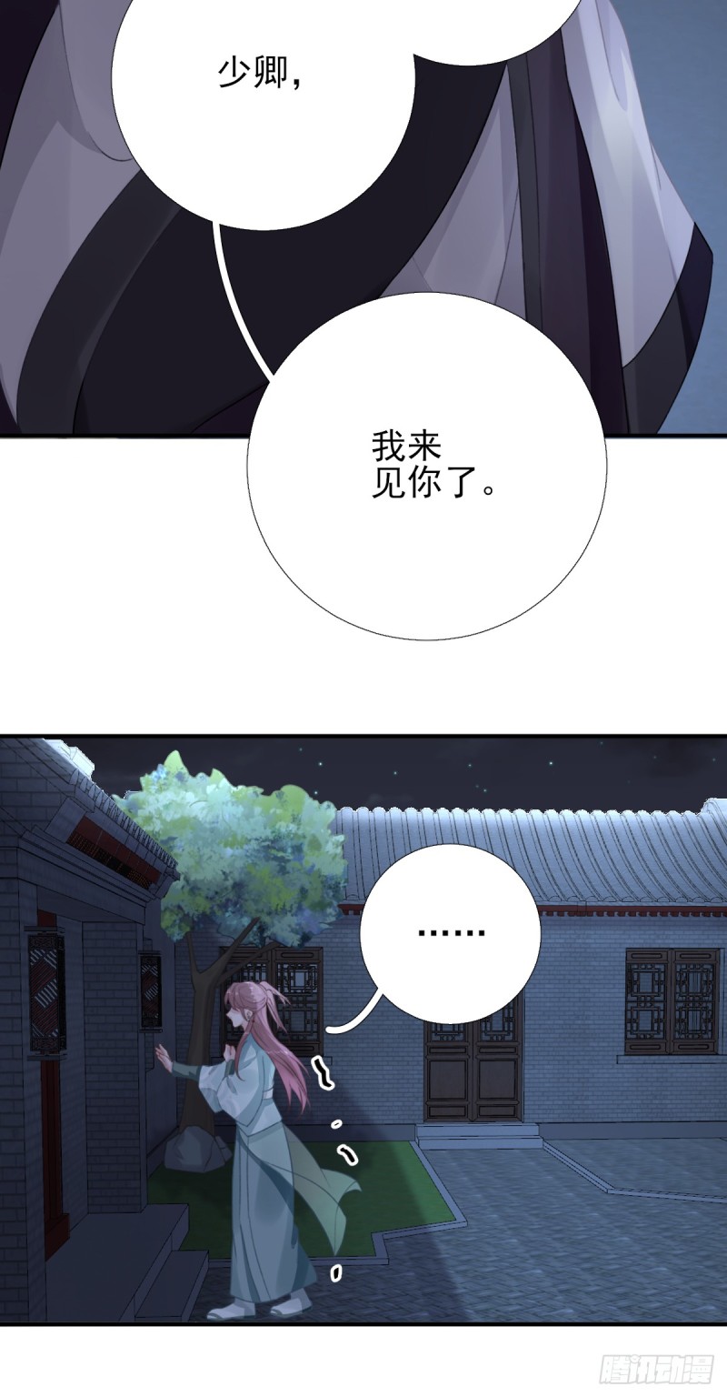 第93话 重逢-第97话