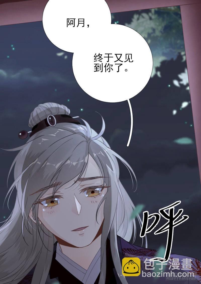 第93话 重逢-第97话