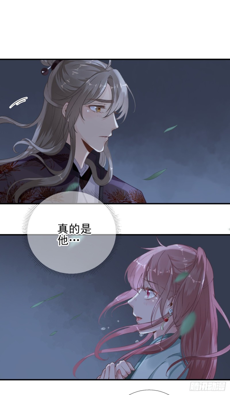 第93话 重逢-第97话